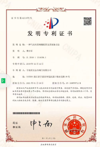 微信图片_2025-07-25_092929_481.png