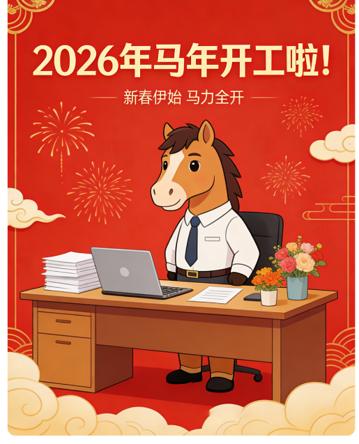 1772156867258468.png 微信图片_2026-02-27_094736_136.png