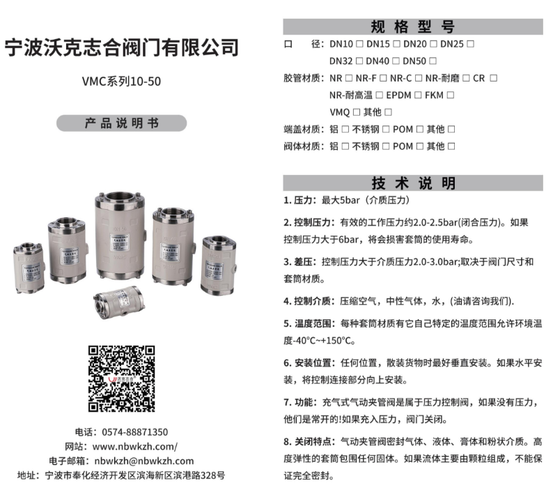 微信图片_2026-10-13_083220_388.png